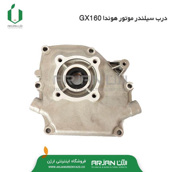 درب سیلندر موتور هوندا GX160